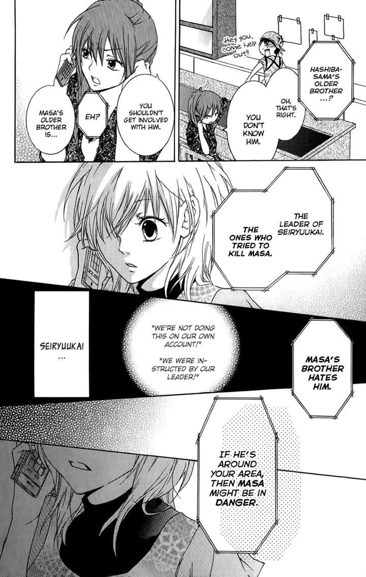 Haikei Date Masamune-Sama - Vol.1 Chapter 6 : The Fight Of Fate