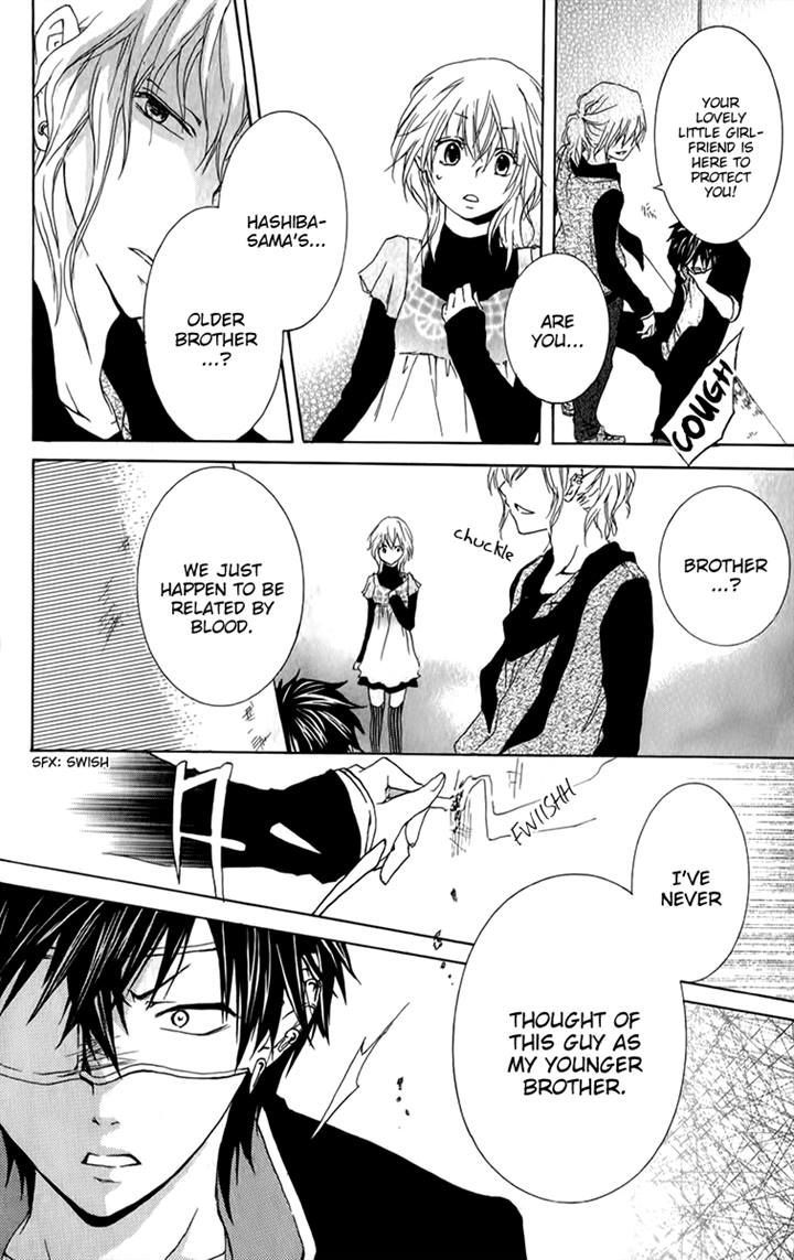 Haikei Date Masamune-Sama - Vol.1 Chapter 6 : The Fight Of Fate