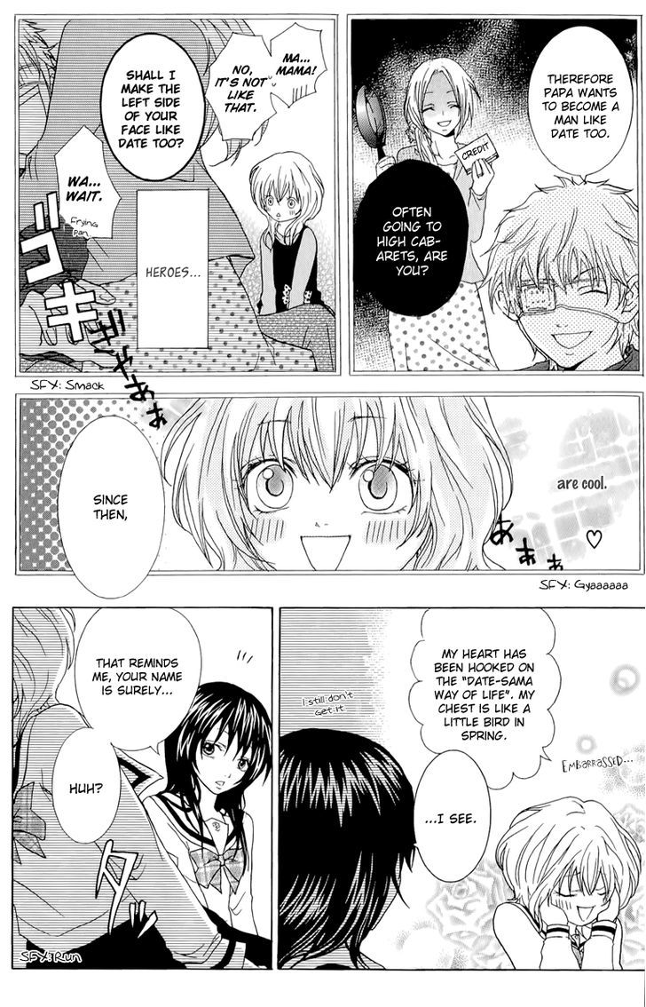 Haikei Date Masamune-Sama - Vol.1 Chapter 1 : Haikei Date Masamune-Sama