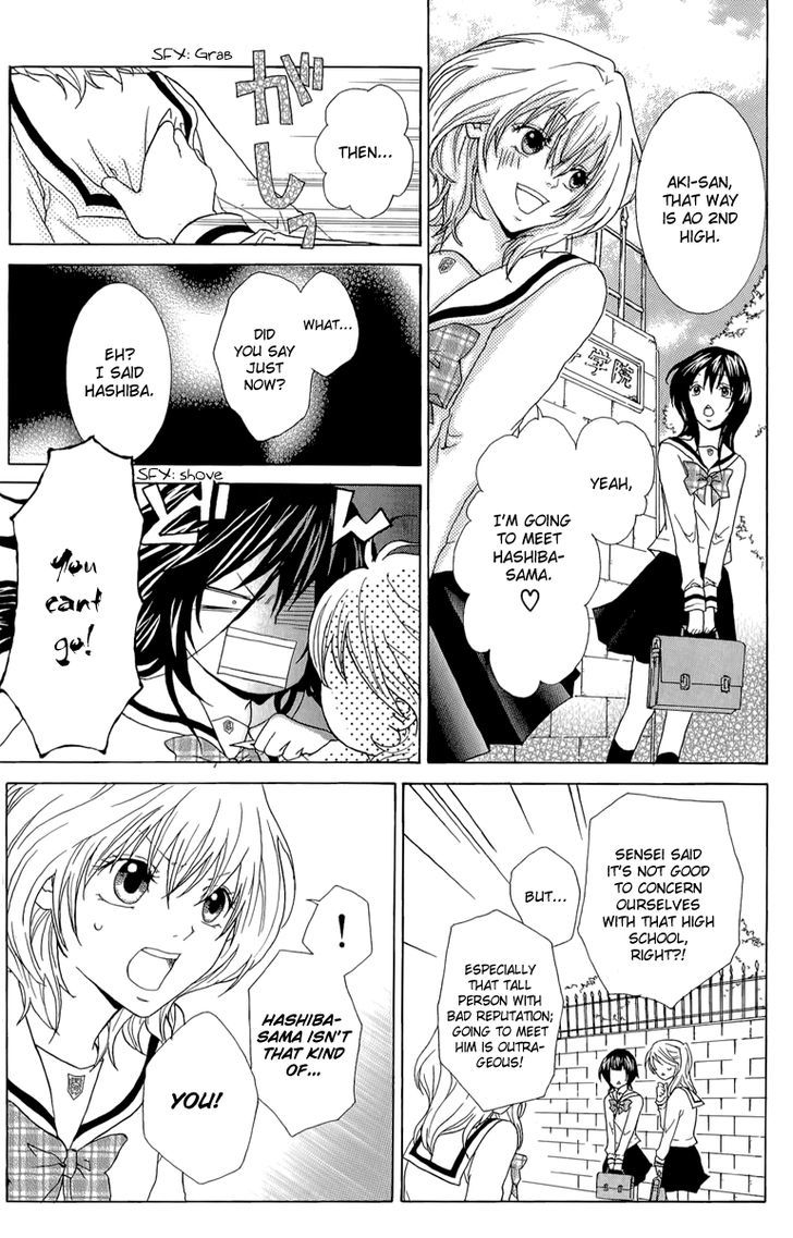 Haikei Date Masamune-Sama - Vol.1 Chapter 1 : Haikei Date Masamune-Sama