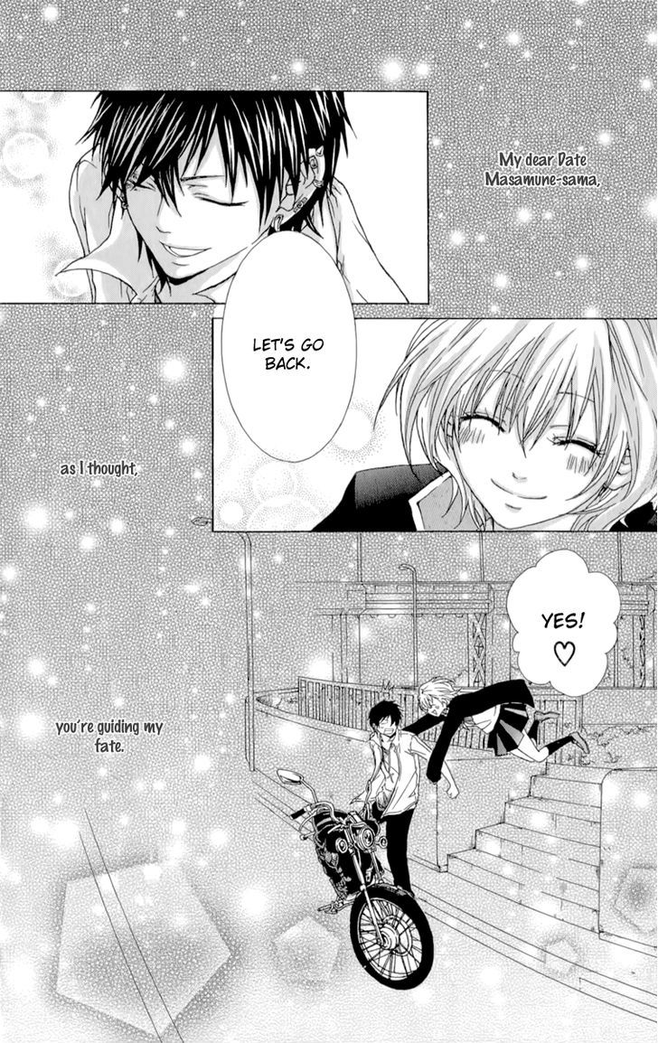 Haikei Date Masamune-Sama - Vol.1 Chapter 1 : Haikei Date Masamune-Sama