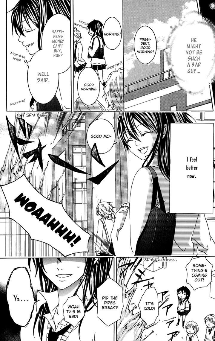 Haikei Date Masamune-Sama - Vol.1 Chapter 4