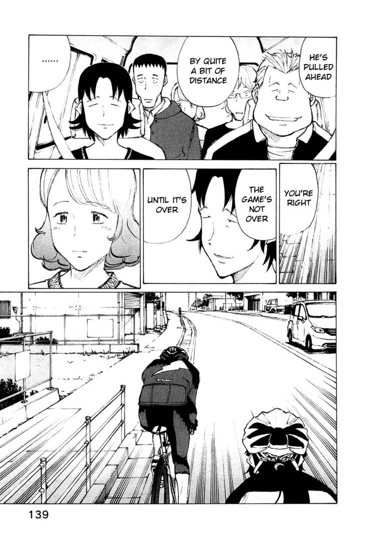 Noririn - Vol.3 Chapter 22 : This Was A Normal Road