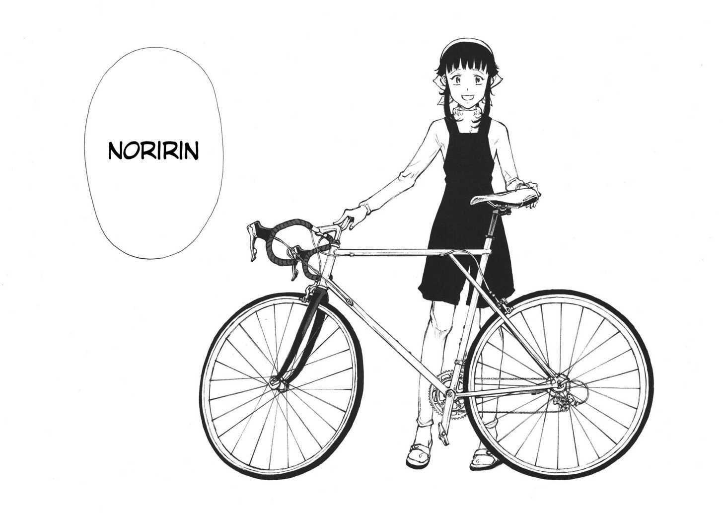 Noririn - Vol.1 Chapter 1