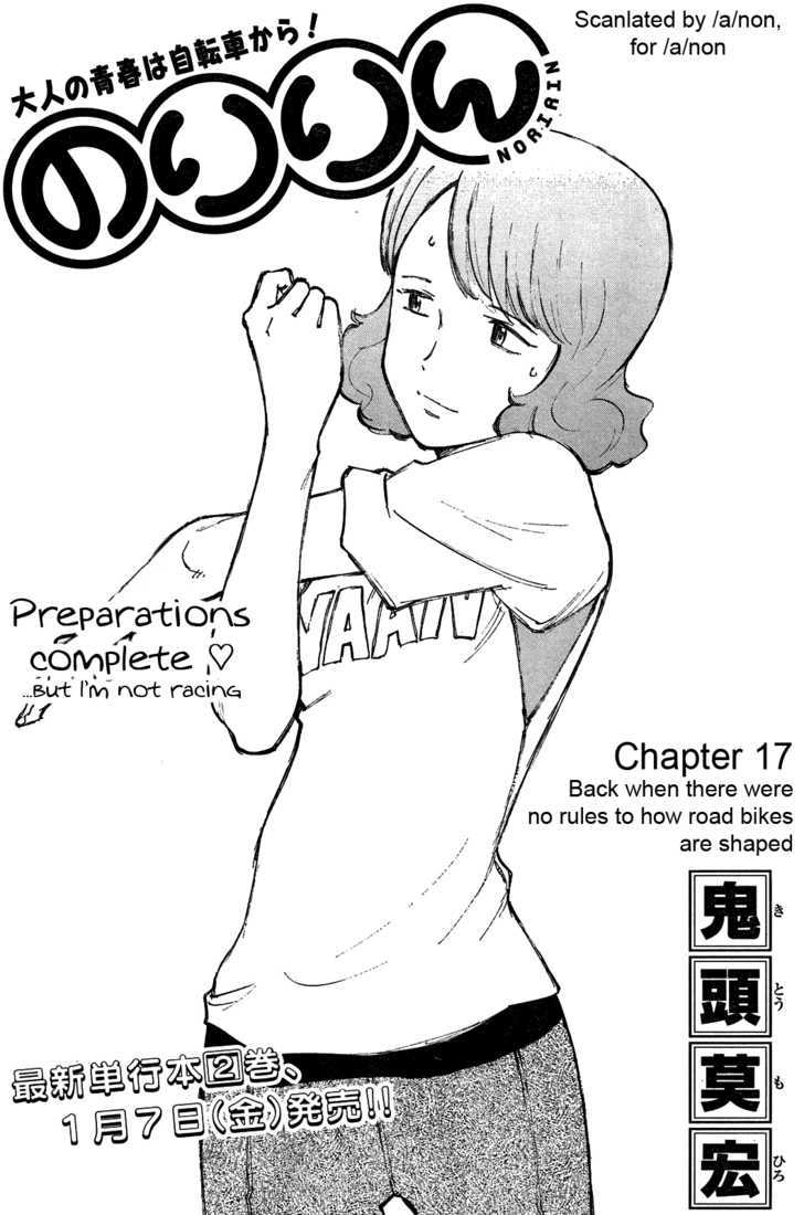 Noririn - Vol.3 Chapter 17 : Back When There Were No Rules To How Road Bikes Are Shaped