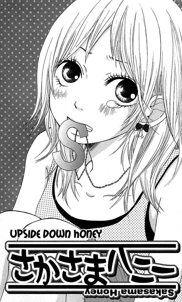 Zenbu Shirita - Vol.1 Chapter 2 : Upside Down Honey