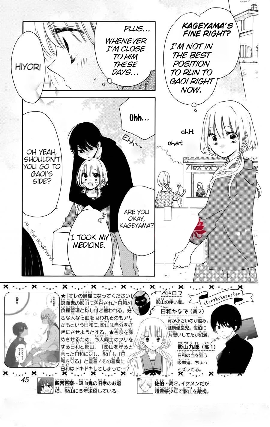 Hokenshitsu No Kageyama-Kun - Chapter 9