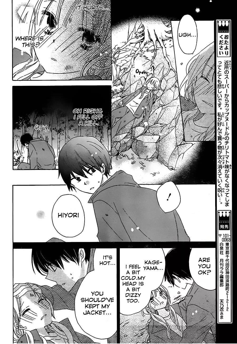 Hokenshitsu No Kageyama-Kun - Chapter 10