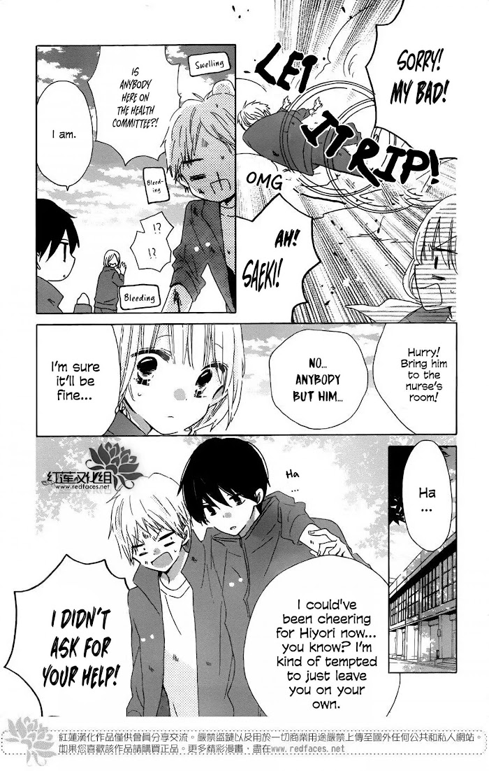 Hokenshitsu No Kageyama-Kun - Chapter 14