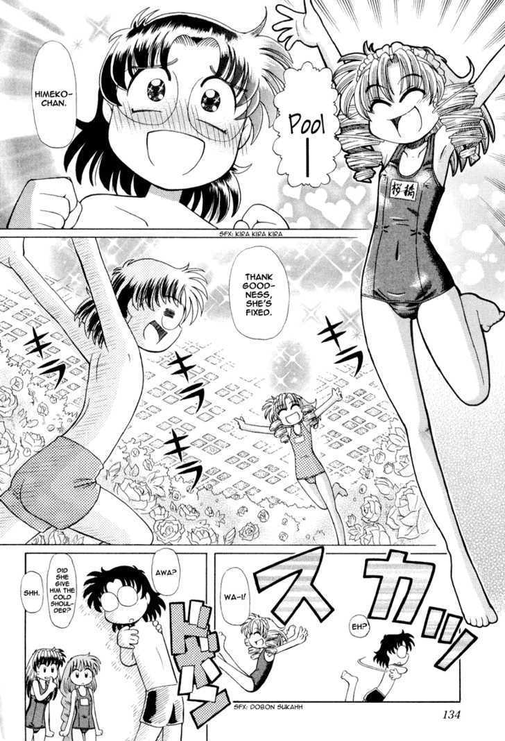 Okitsune-Sama De Chu - Vol.3 Chapter 19 : Do Androids Dream Of Electric Catfish!?