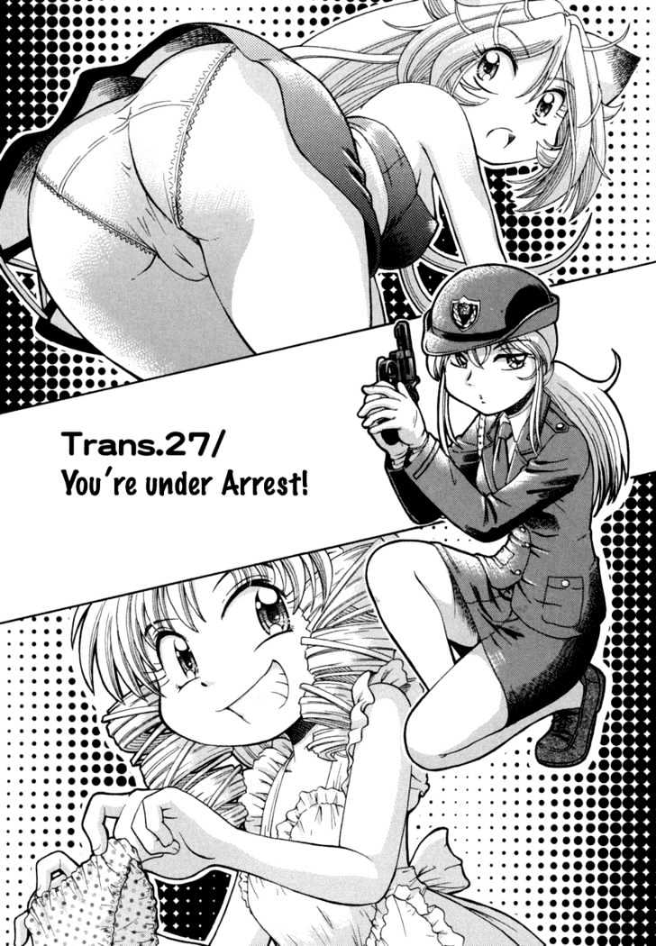 Okitsune-Sama De Chu - Vol.4 Chapter 27 : You're Under Arrest!