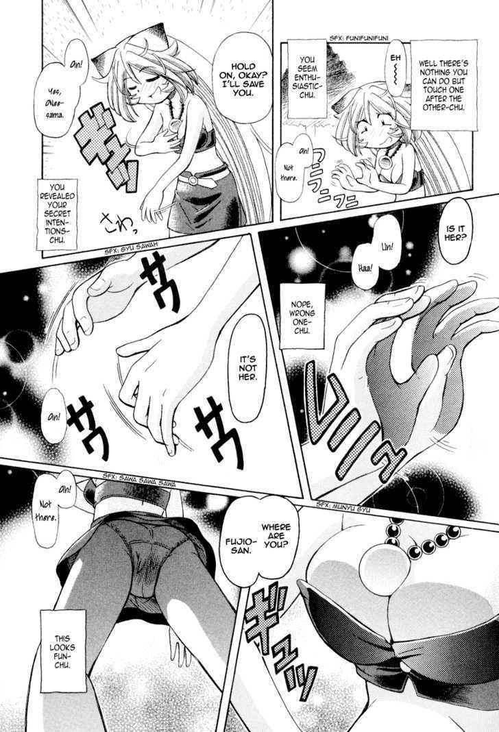 Okitsune-Sama De Chu - Vol.3 Chapter 20 : Watch Out For The Cool Boy