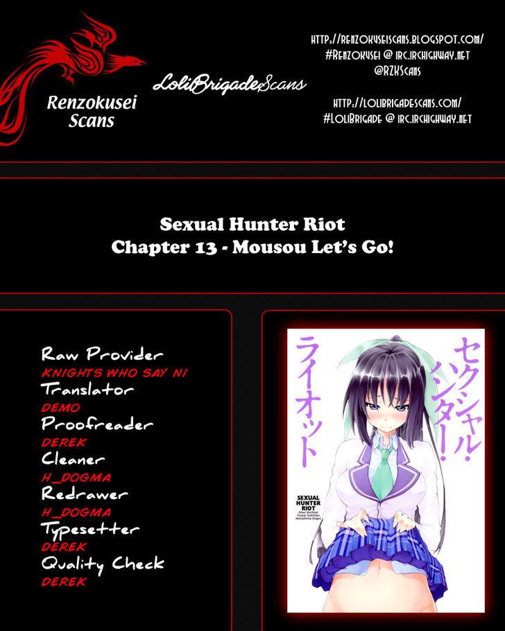 Sexual Hunter Riot - Vol.3 Chapter 13 : Mousou Let S Go!