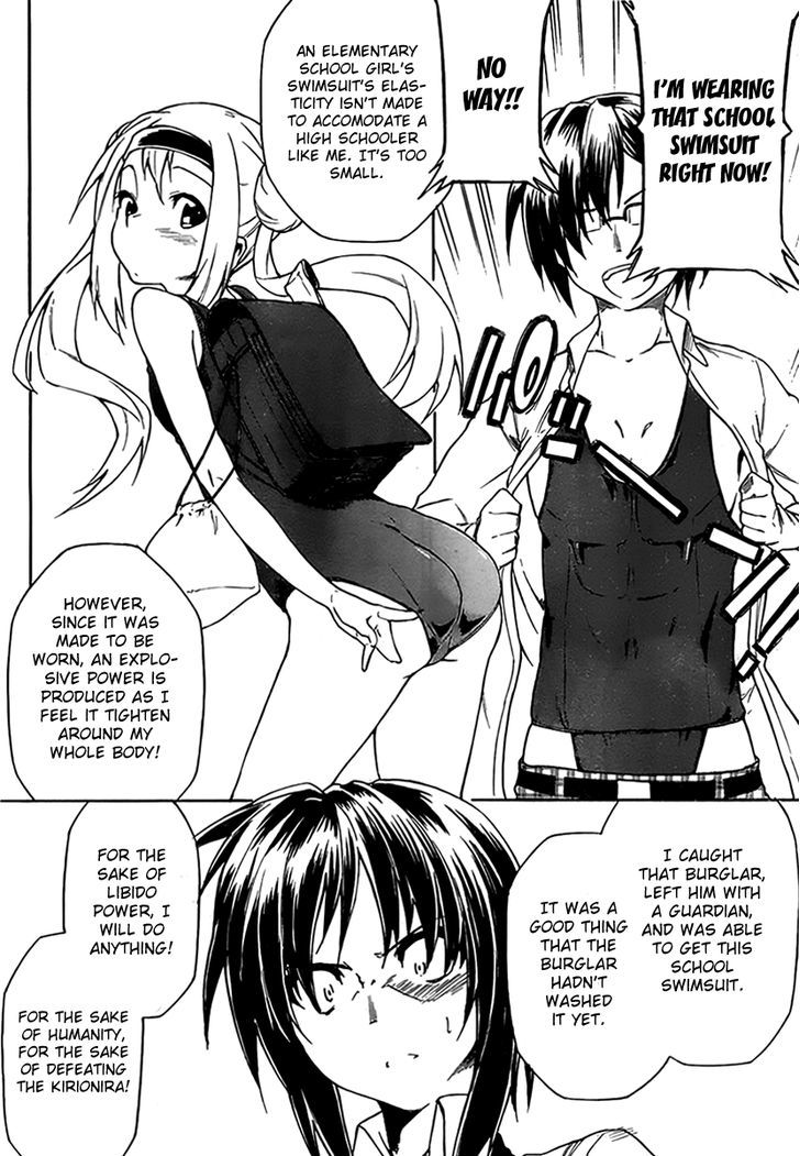 Sexual Hunter Riot - Vol.2 Chapter 7 : Summer! Festivals! School Swimsuits!