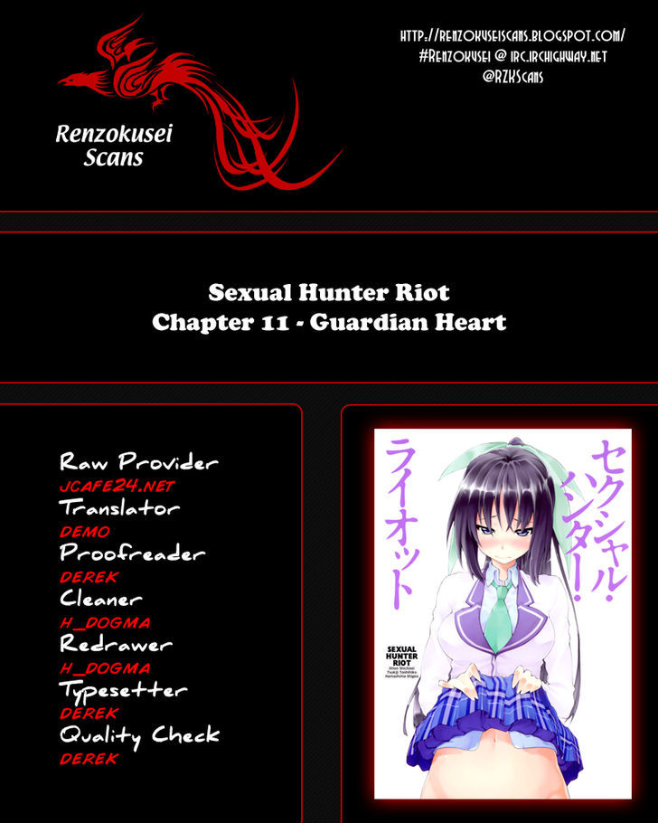 Sexual Hunter Riot - Vol.3 Chapter 11 : Guardian Heart