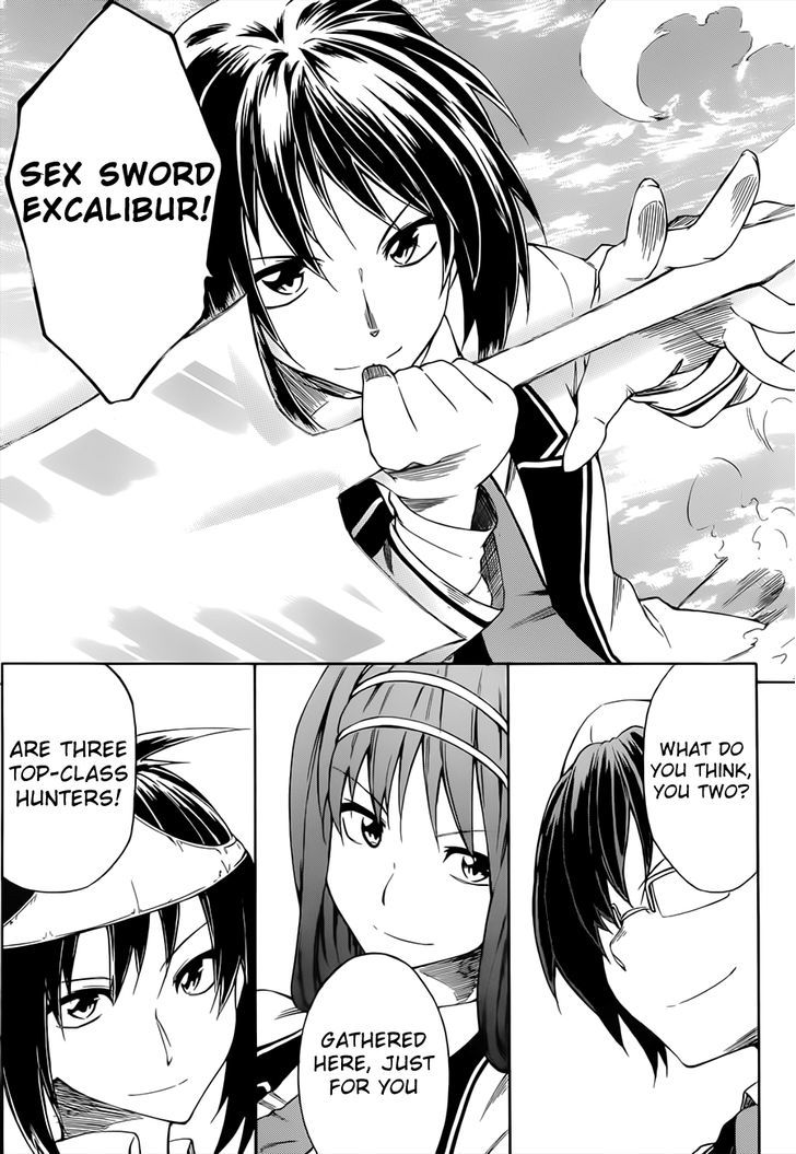 Sexual Hunter Riot - Vol.3 Chapter 11 : Guardian Heart