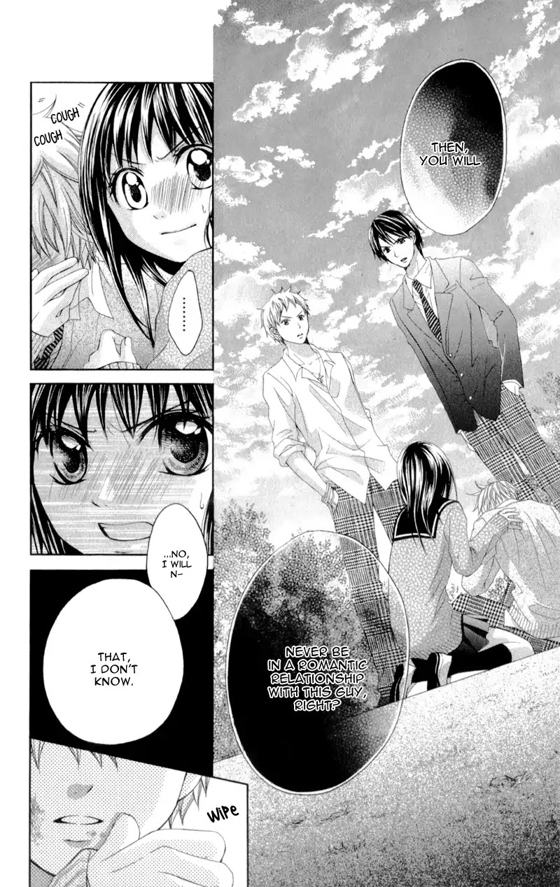 Kirihara Mika No Yuuutsu - Chapter: Kirihara Mika No Yuuutsu