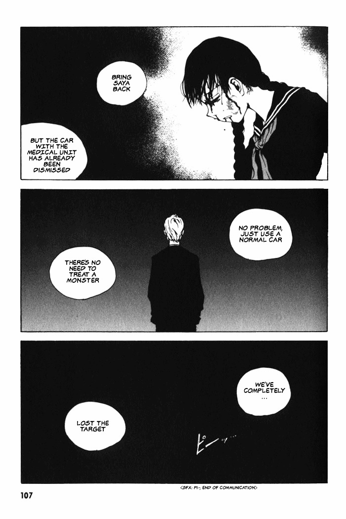 Blood - The Last Vampire 2000 - Vol.1 Chapter 3