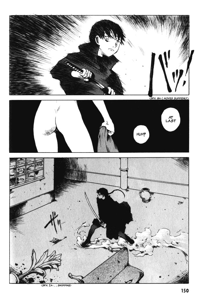 Blood - The Last Vampire 2000 - Vol.1 Chapter 5 V2