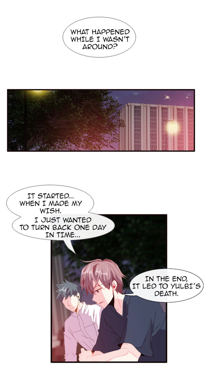 Flow - Chapter 71