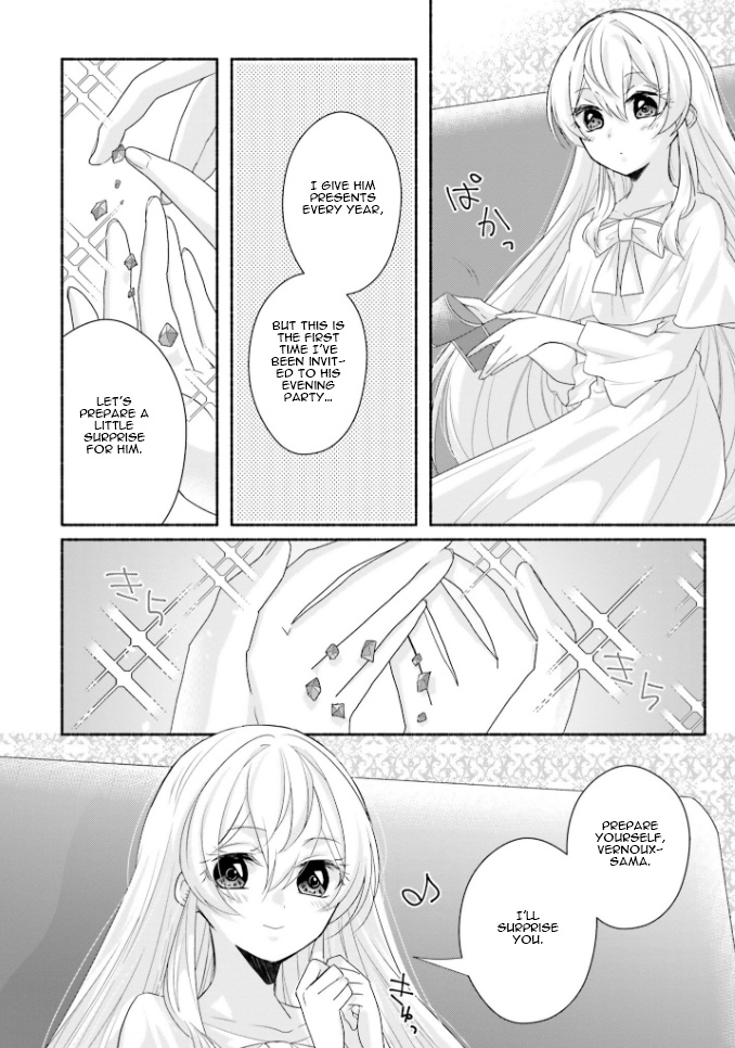 Drop!! ～A Tale Of The Fragrance Princess～ - Vol.3 Chapter 13: First Battle Invitation