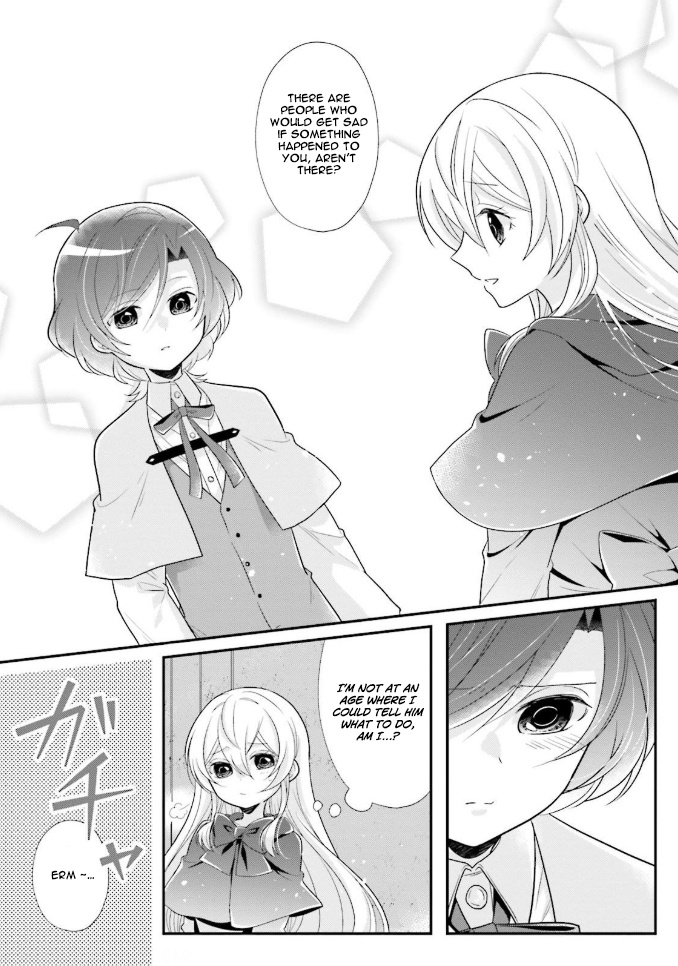 Drop!! ～A Tale Of The Fragrance Princess～ - Vol.1 Chapter 5: The Encounter Of An Incognito Noble Girl