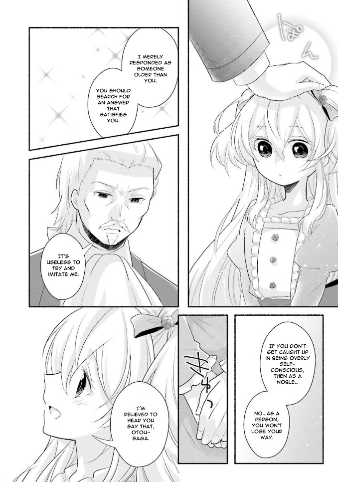 Drop!! ～A Tale Of The Fragrance Princess～ - Vol.2 Chapter 7: Dignity Of A Noble