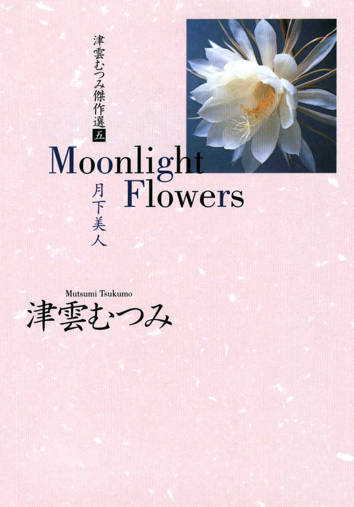 Moonlight Flowers - Vol.1 Chapter 1