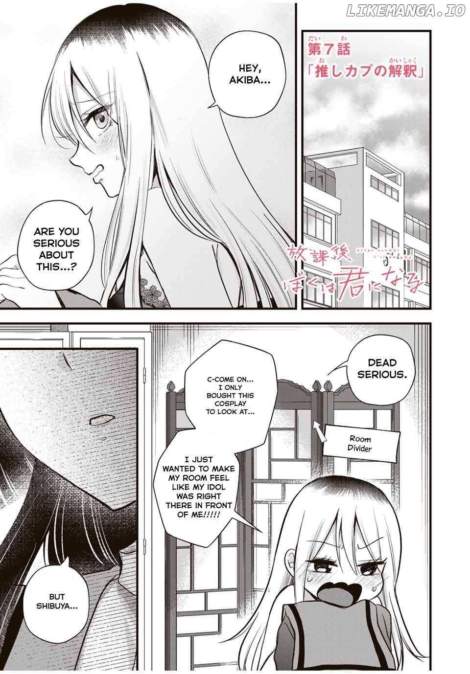 Houkago, Boku Wa Kimi Ni Naru - Chapter 7