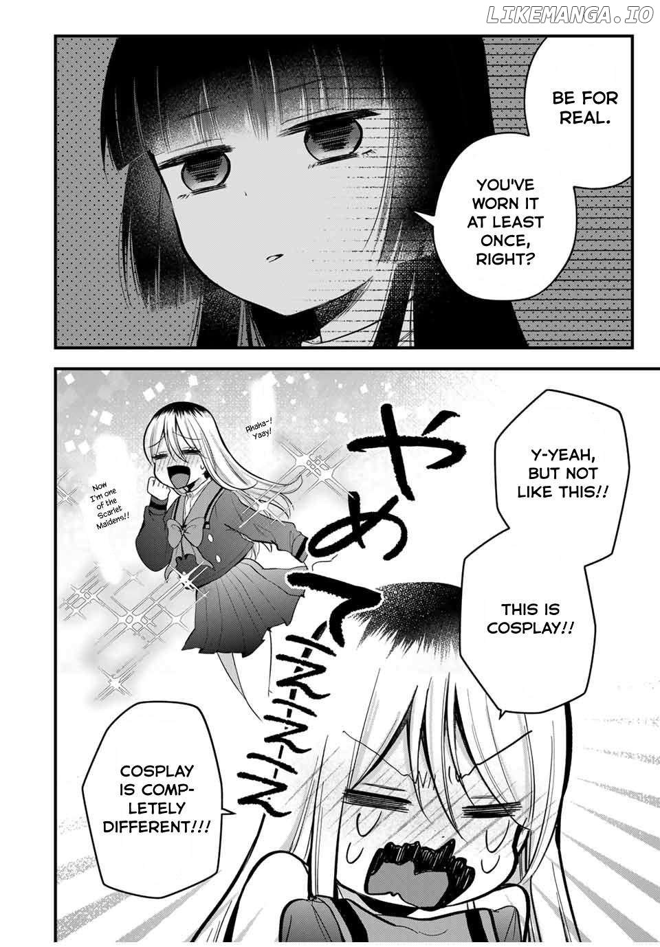 Houkago, Boku Wa Kimi Ni Naru - Chapter 7