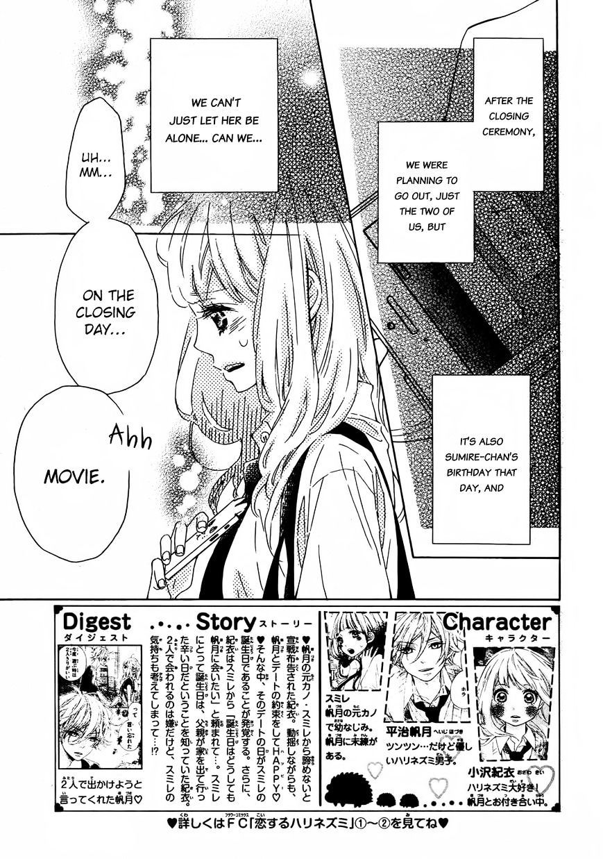 Koisuru Harinezumi - Chapter 17 : Mistake Of Love