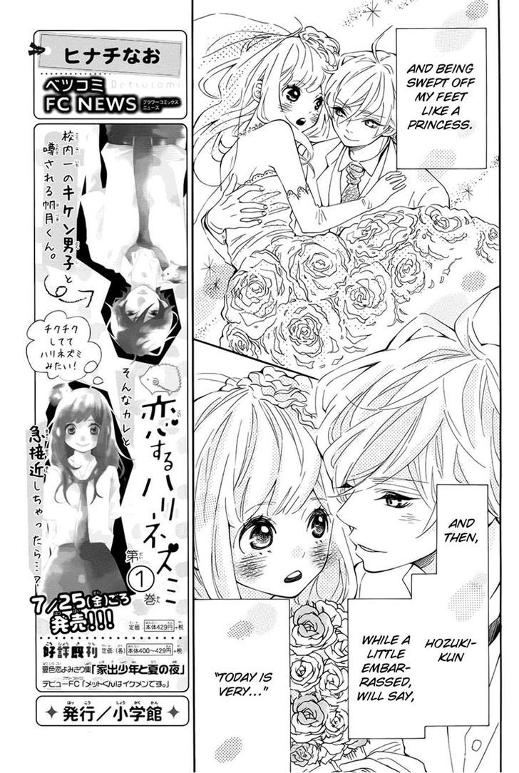 Koisuru Harinezumi - Vol.2 Chapter 8 : I Want To Be Caught...