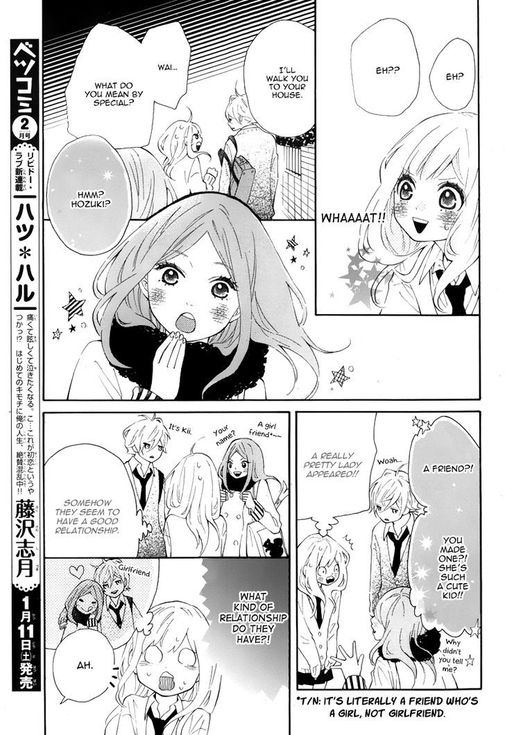 Koisuru Harinezumi - Vol.1 Chapter 1