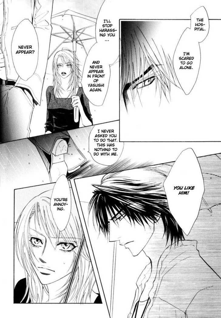 Otonage (Kano Shiuko) - Vol.1 Chapter 3