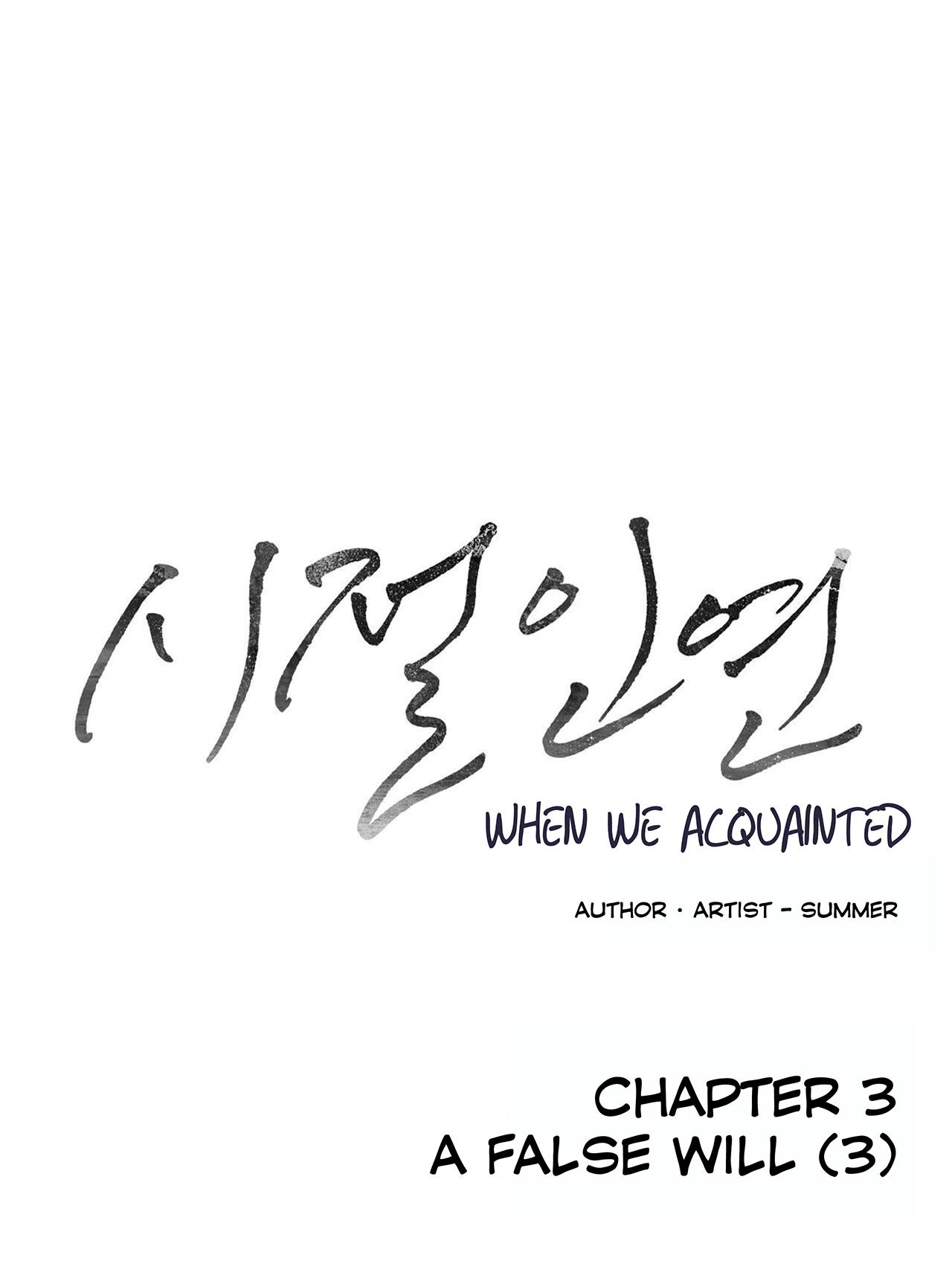 When We Acquainted - Chapter 3: A False Will (3)