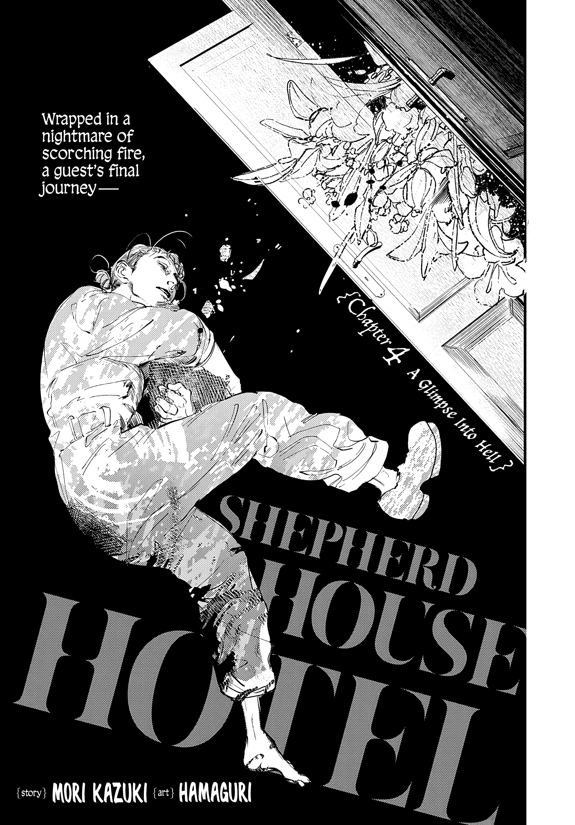 Shepherd House Hotel - Vol.1 Chapter 4: A Glimpse Into Hell