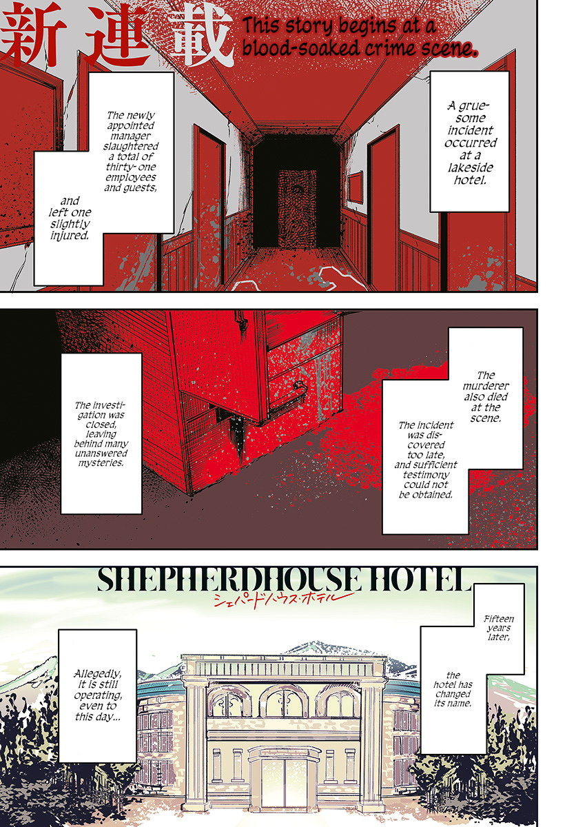 Shepherd House Hotel - Vol.1 Chapter 1: Portrait