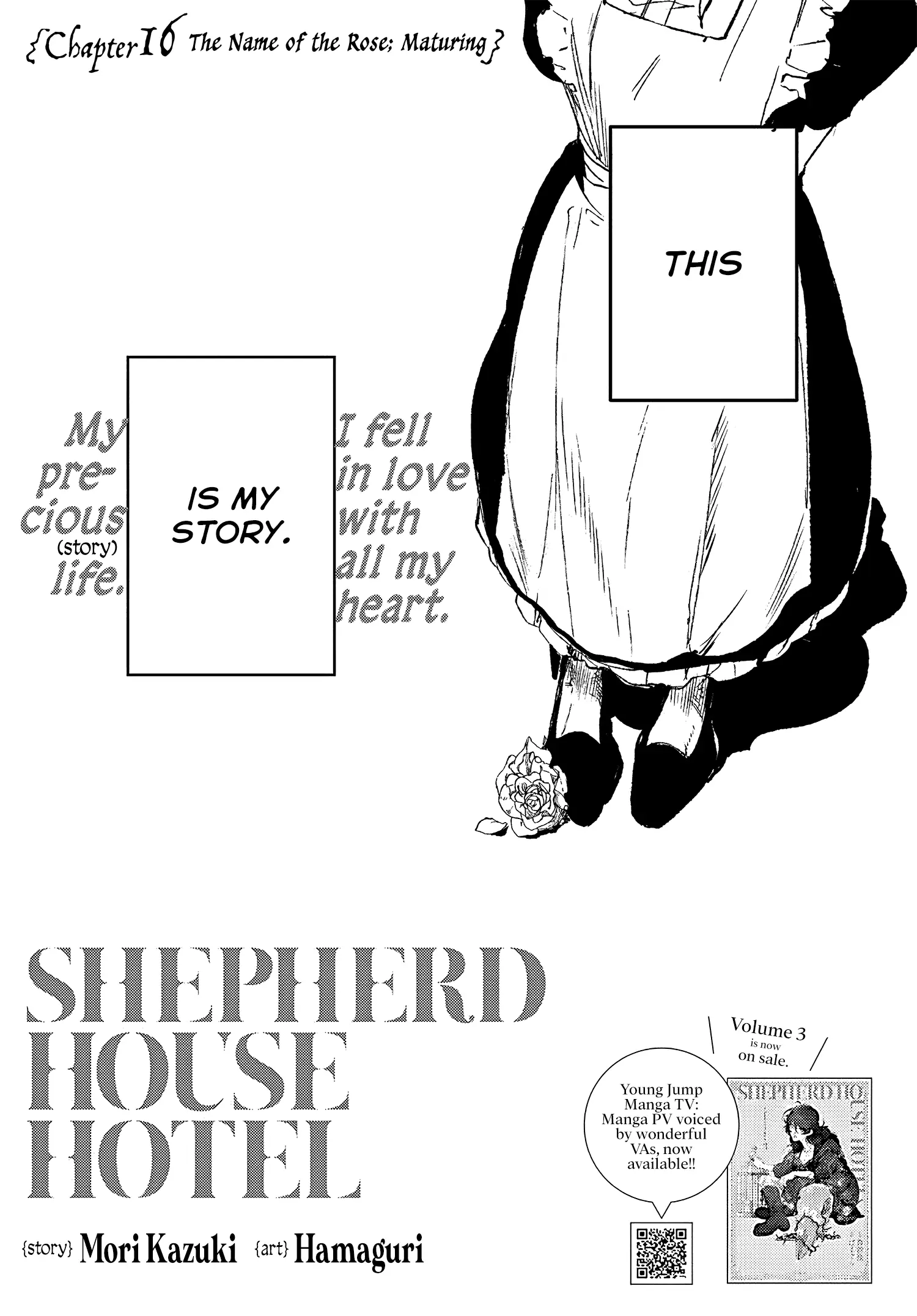 Shepherd House Hotel - Vol.4 Chapter 16: The Name Of The Rose; Maturing