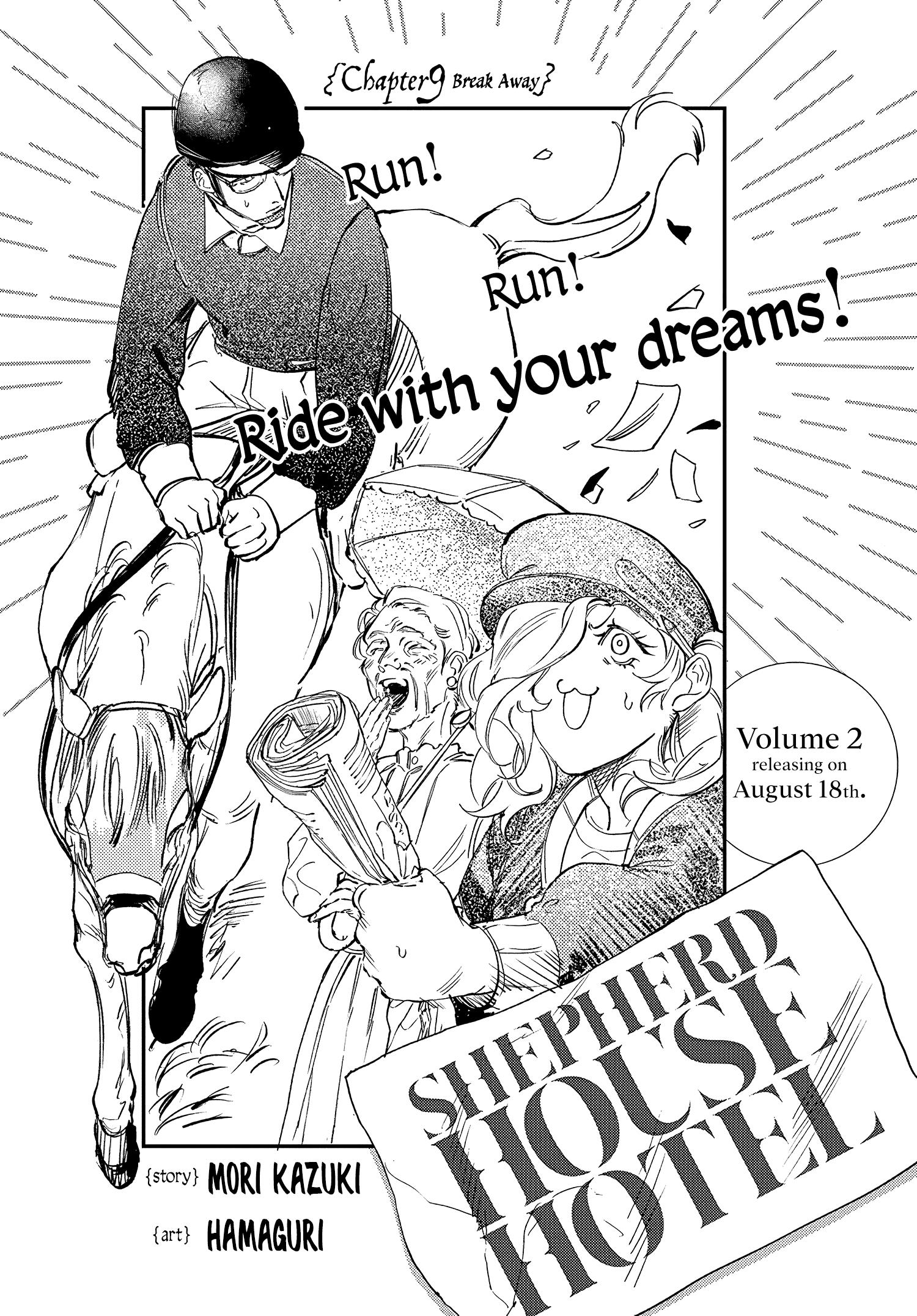 Shepherd House Hotel - Vol.2 Chapter 9: Break Away