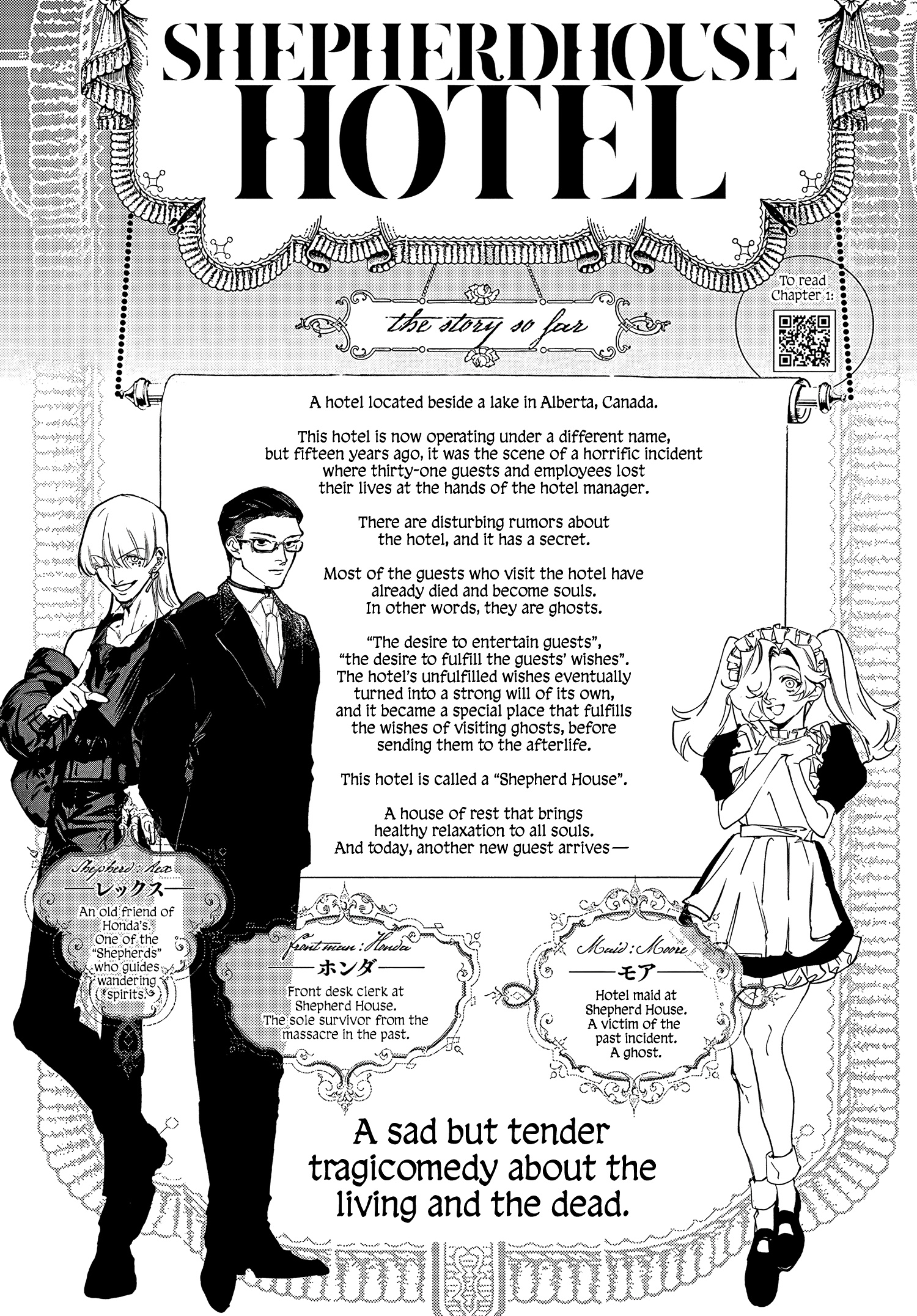 Shepherd House Hotel - Vol.4 Chapter 15: Nice Guy Bridge