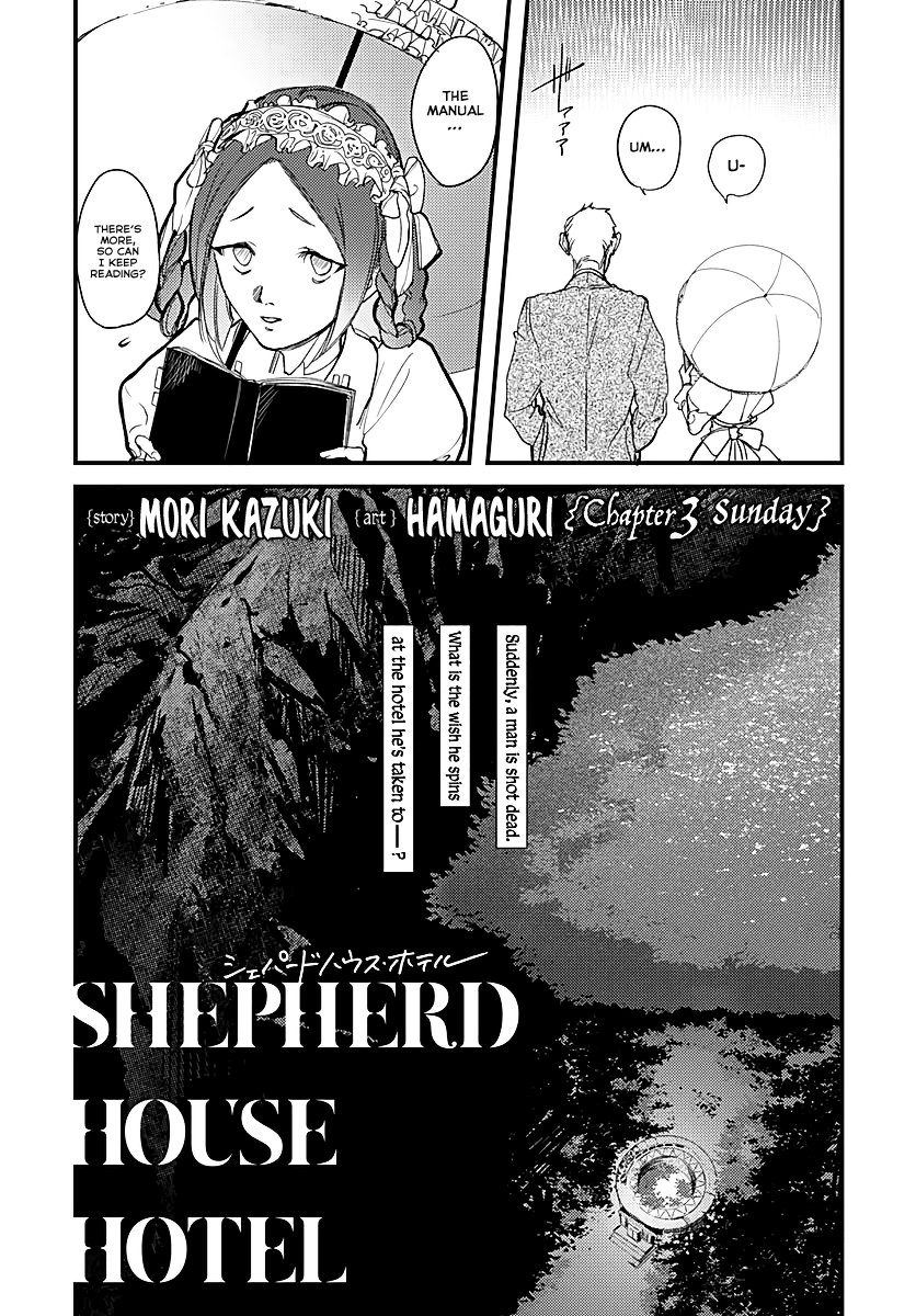 Shepherd House Hotel - Vol.1 Chapter 3: Sunday