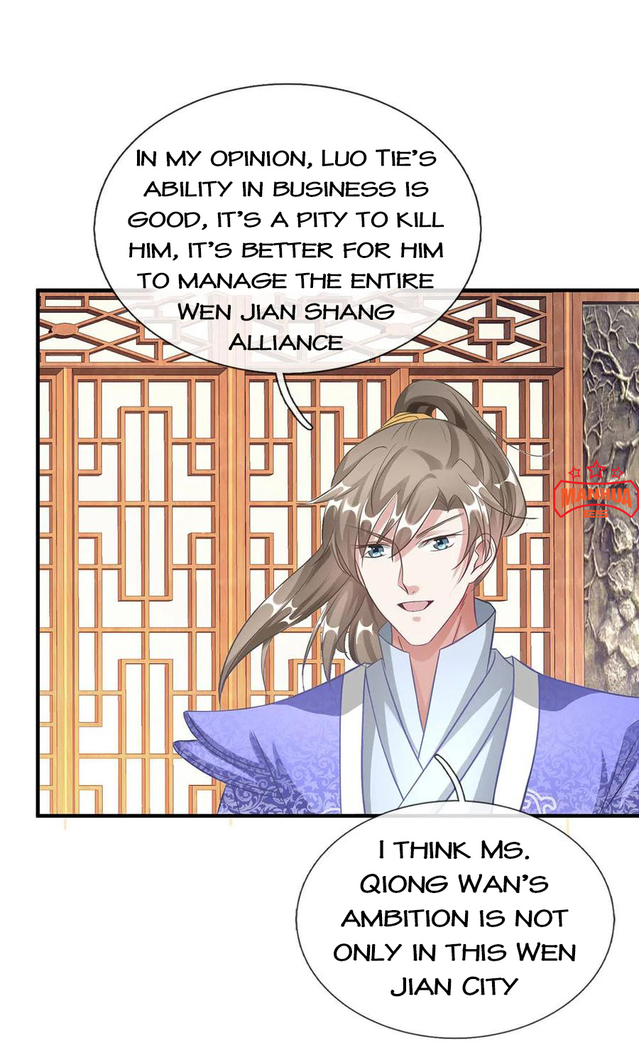 Sky Sword God - Chapter 50