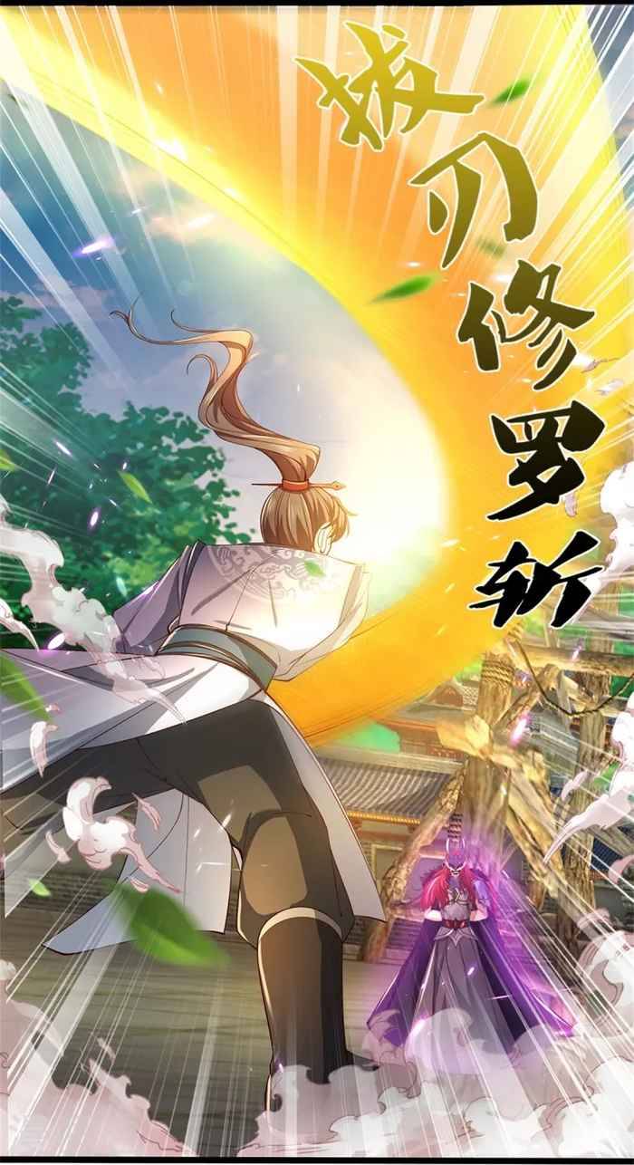 Sky Sword God - Chapter 462