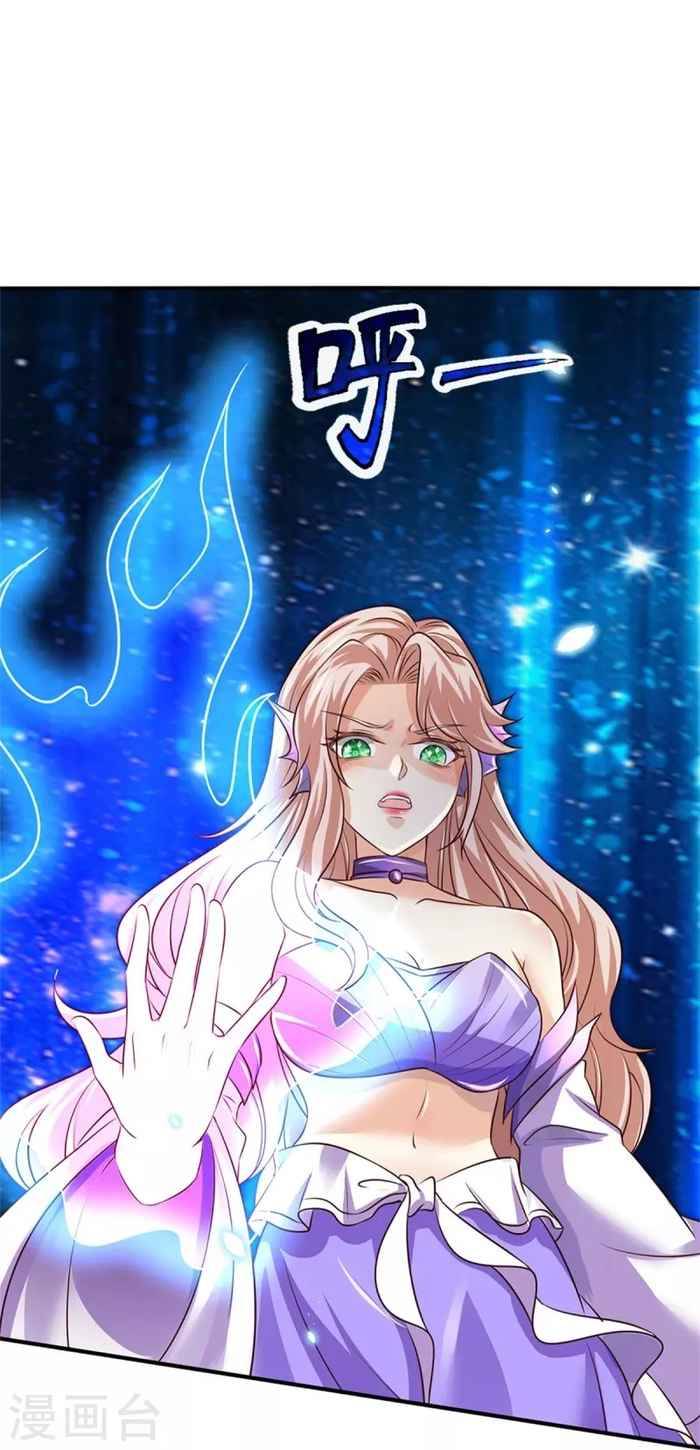 Sky Sword God - Chapter 466