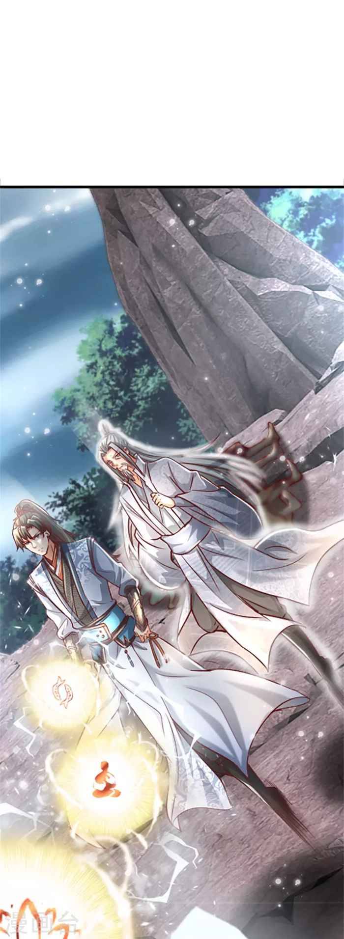 Sky Sword God - Chapter 469