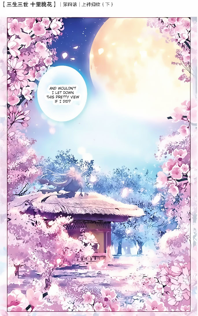 Ten Miles Of Peach Blossoms - Chapter 4