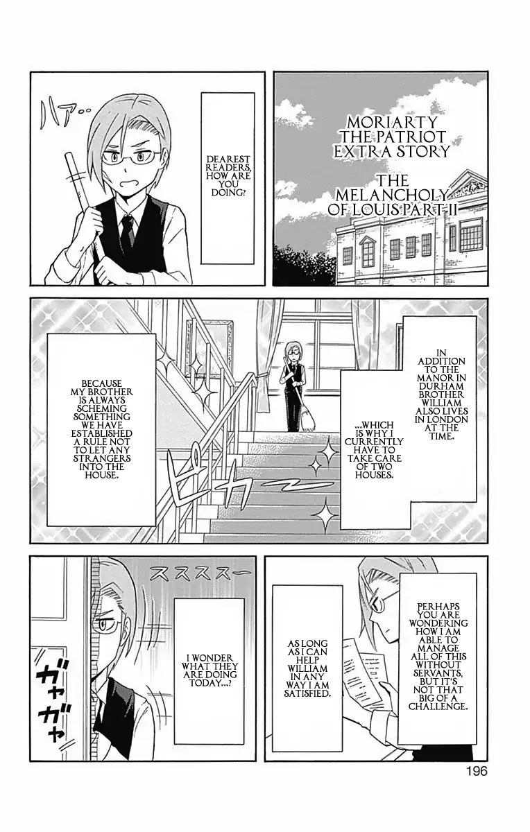 Yukoku No Moriarty - Chapter 7.5: Omake