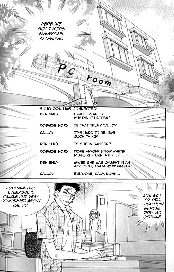 Chat - Vol.9 Chapter 44