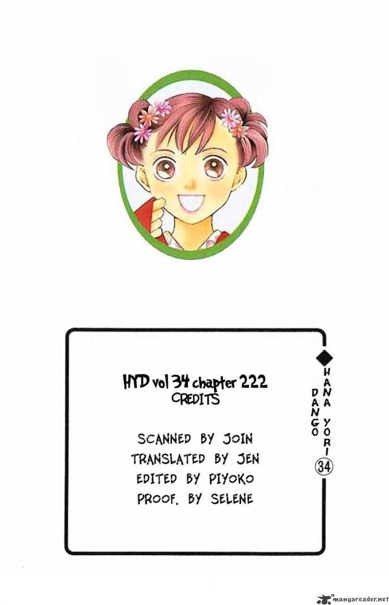 Hana Yori Dango - Chapter 222