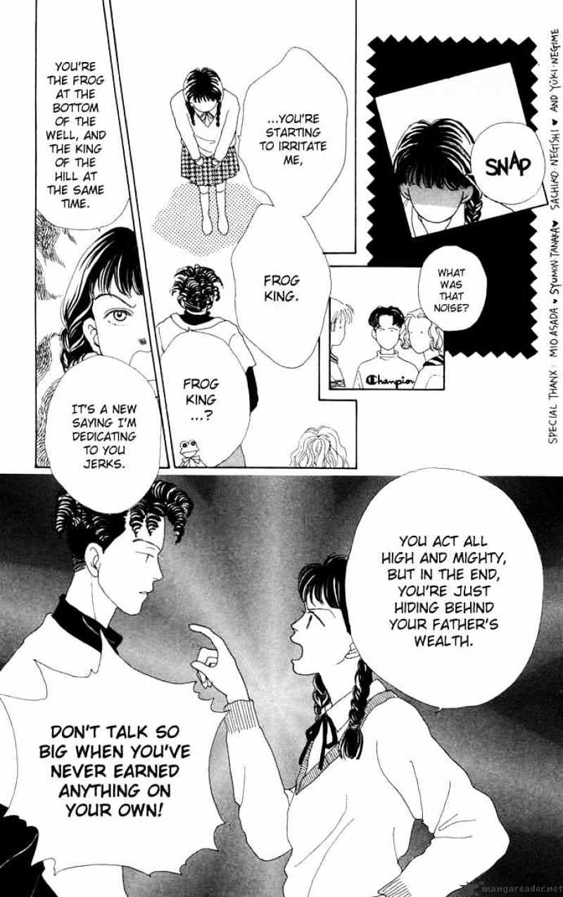 Hana Yori Dango - Chapter 2